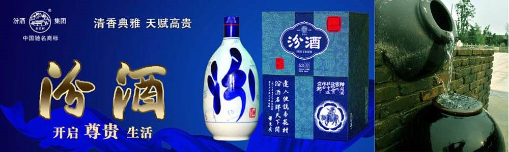 杏花村商标Y应用001