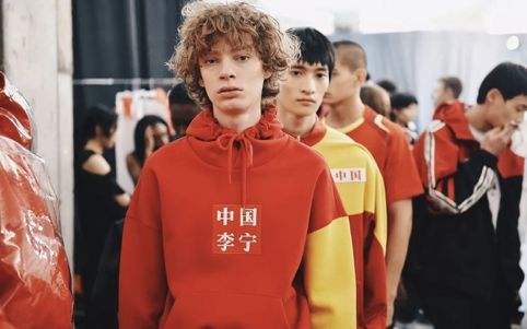李宁商标应用001