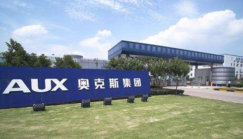 奥克斯商标应用001