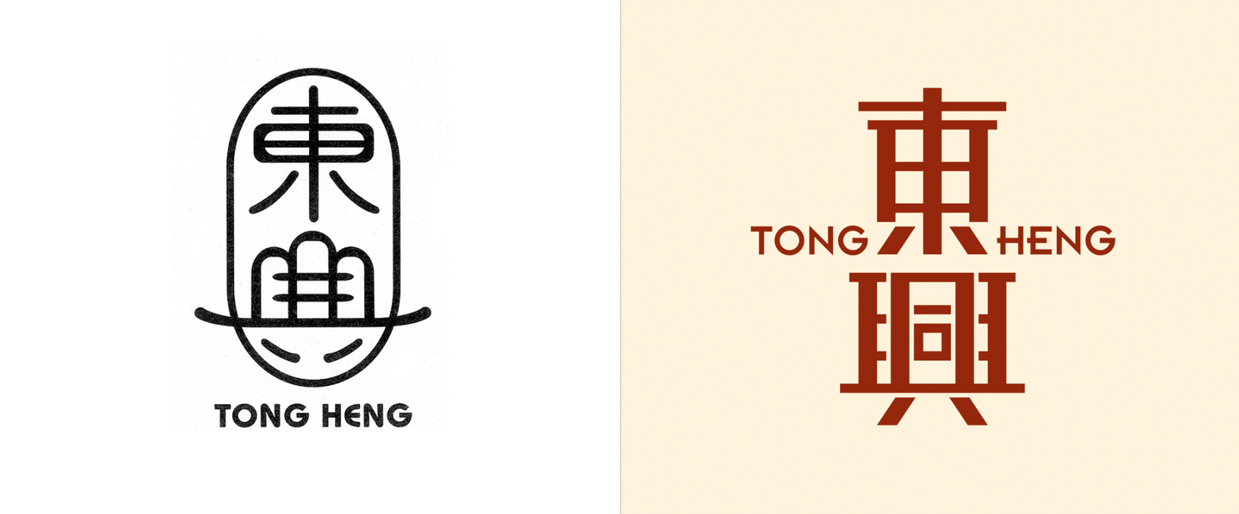 tong heng传统粤式糕点标志