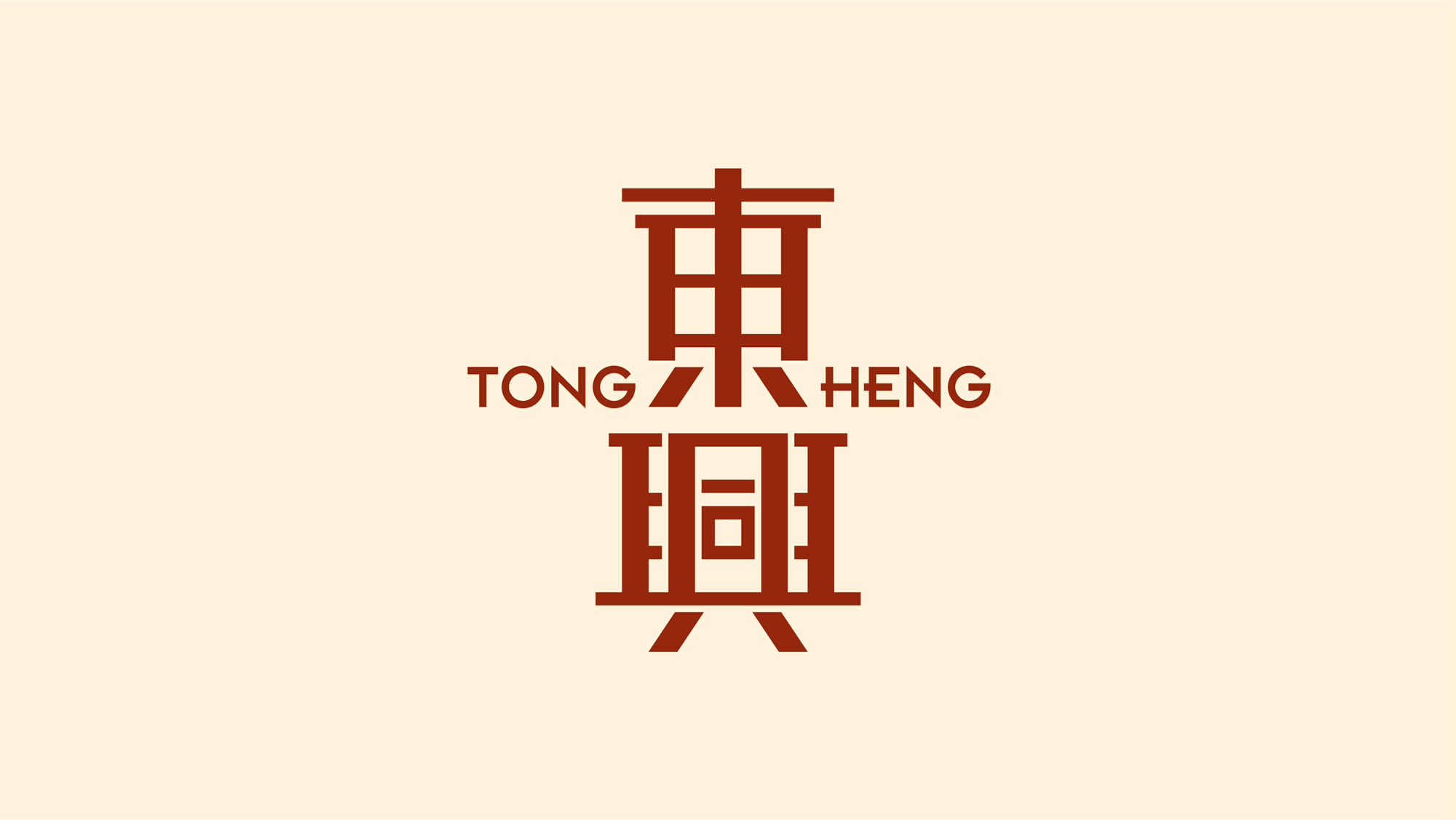 粤式糕点标志