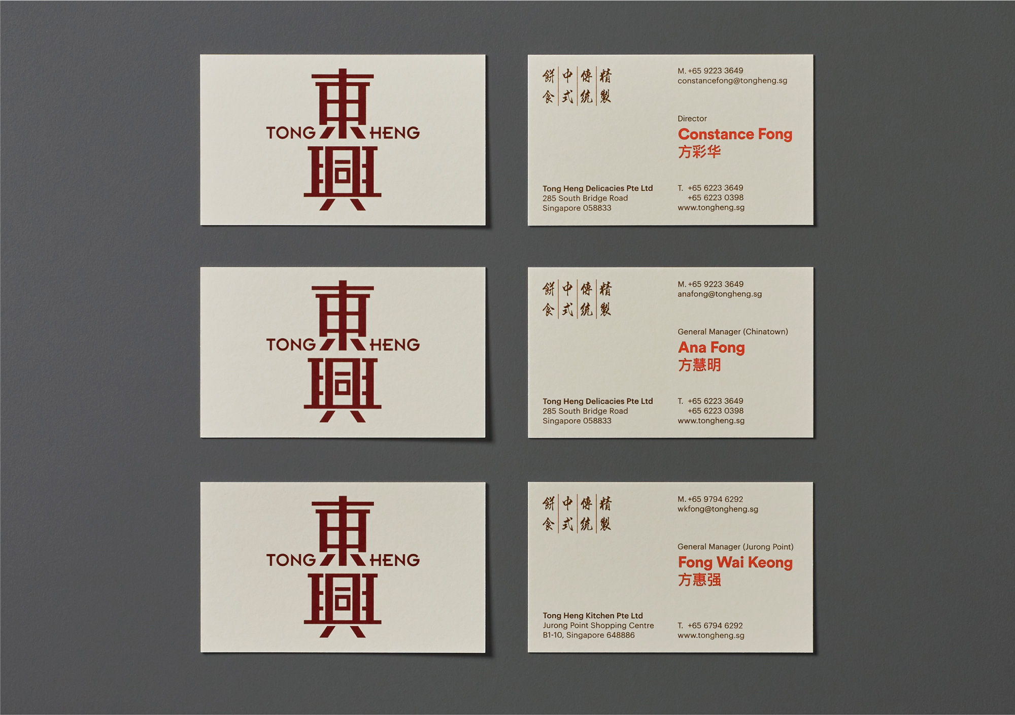 粤式糕点应用003
