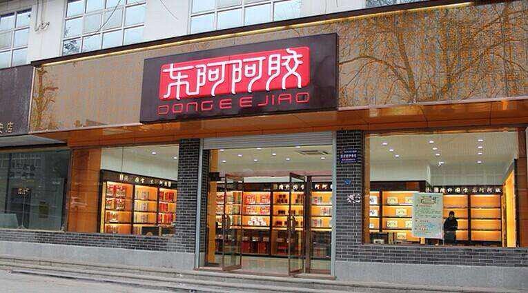 东阿阿胶商标应用001