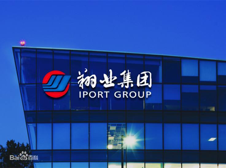 翔业商标应用001