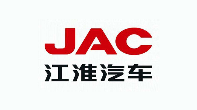 江淮汽车商标-汽车企业品牌vi及logo设计