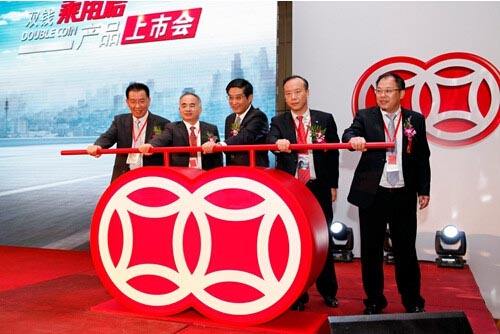 双钱集闭商标-化工企业品牌vi及logo设计-力英品牌设计顾问公司