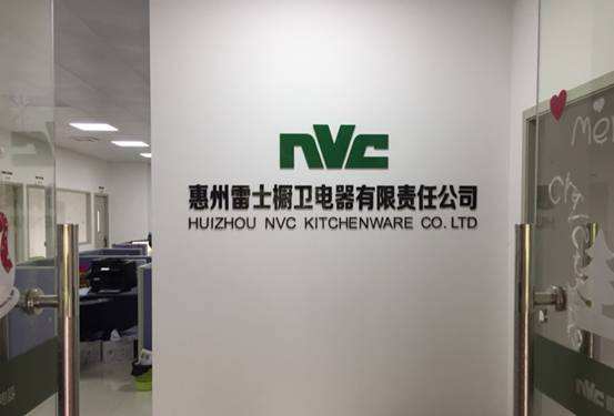 雷士照明商标应用002