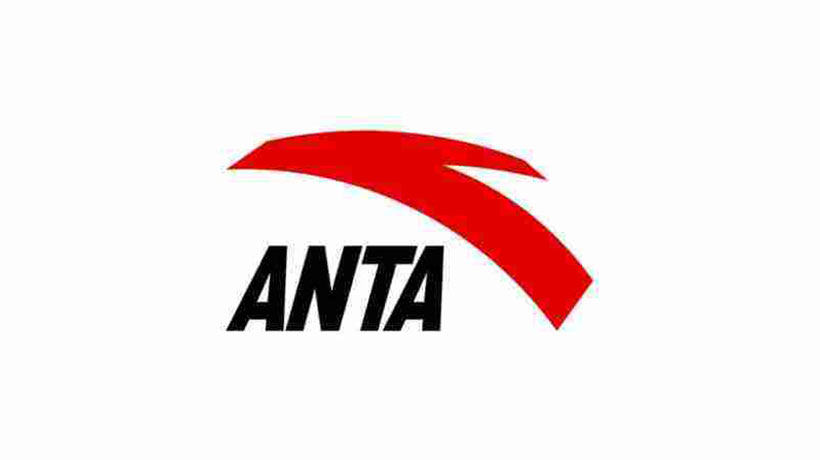 安踏商标-体育用品企业品牌vi及logo设计