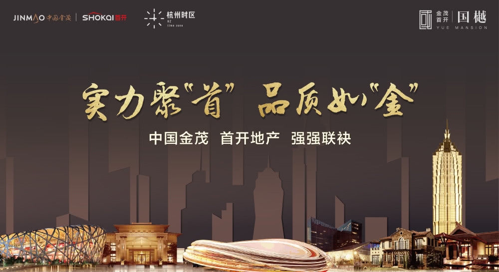 金茂商标应用002