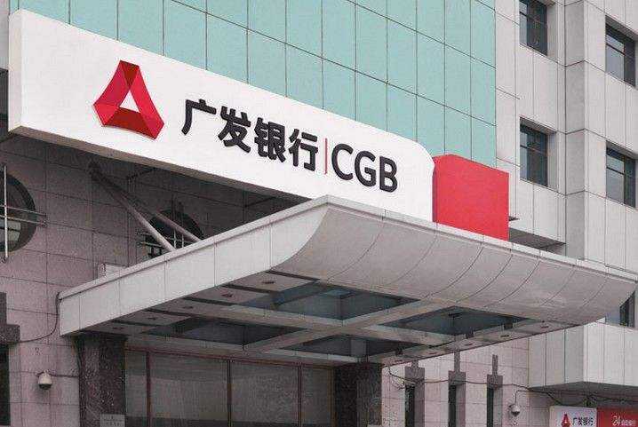 广发银行商标应用001