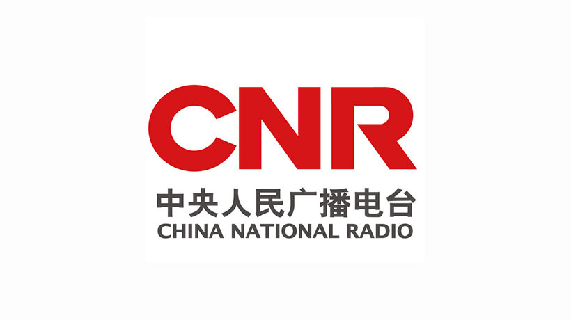 中央人民广播电台商标