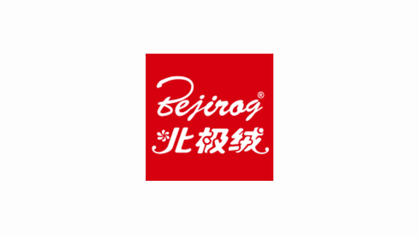 北极绒商标
