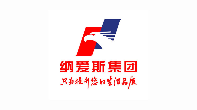 纳爱斯集团商标