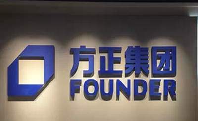 方正集团商标应用001