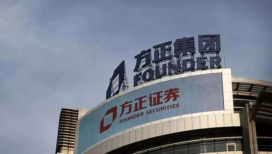 方正集团商标应用002