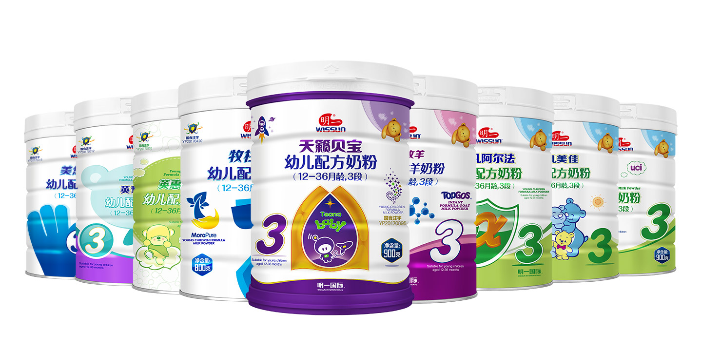明一商标应用001