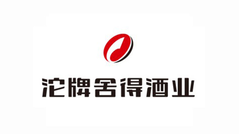 沱牌舍得商标-食品饮料企业品牌vi及logo设计