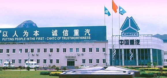 中国重汽商标应用001