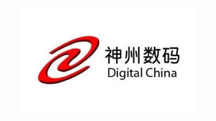 神州数码商标-信息技术企业品牌vi及logo设计