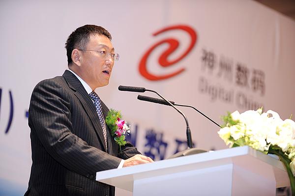 神州数码商标应用001