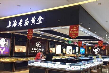 老庙黄金商标应用001