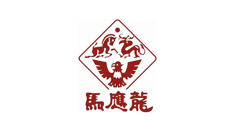 马应龙药业商标-医药企业品牌vi及logo设计