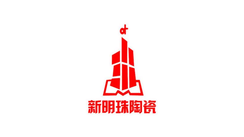 新明珠陶瓷商标建材企业品牌vi及logo设计