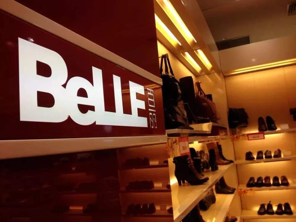 belle百丽商标鞋业企业品牌vi及logo设计