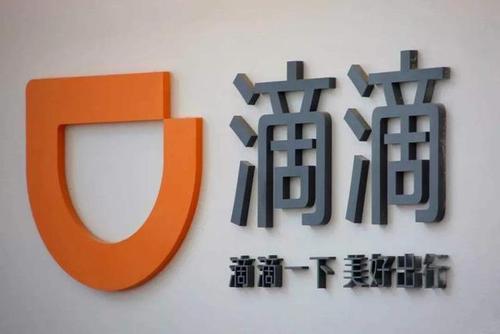 小桔科技商标应用002