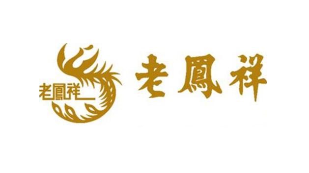 老凤祥商标-珠宝企业品牌vi及logo设计-力英品牌设计顾问公司