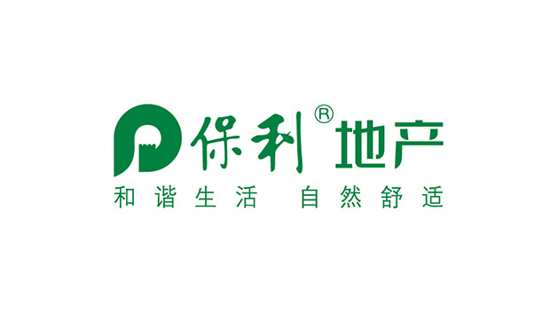 保利地产商标-地产企业品牌vi及logo设计