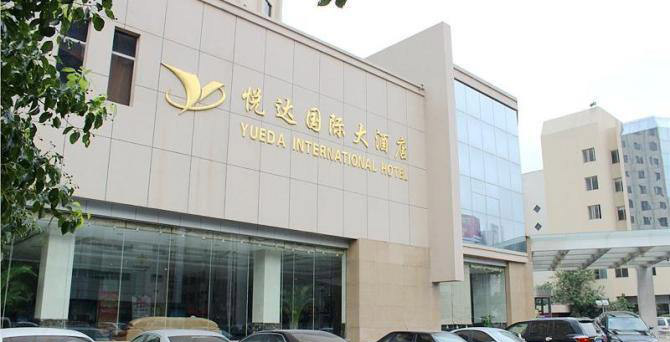 悦达集团logo应用 悦达集团logo应用