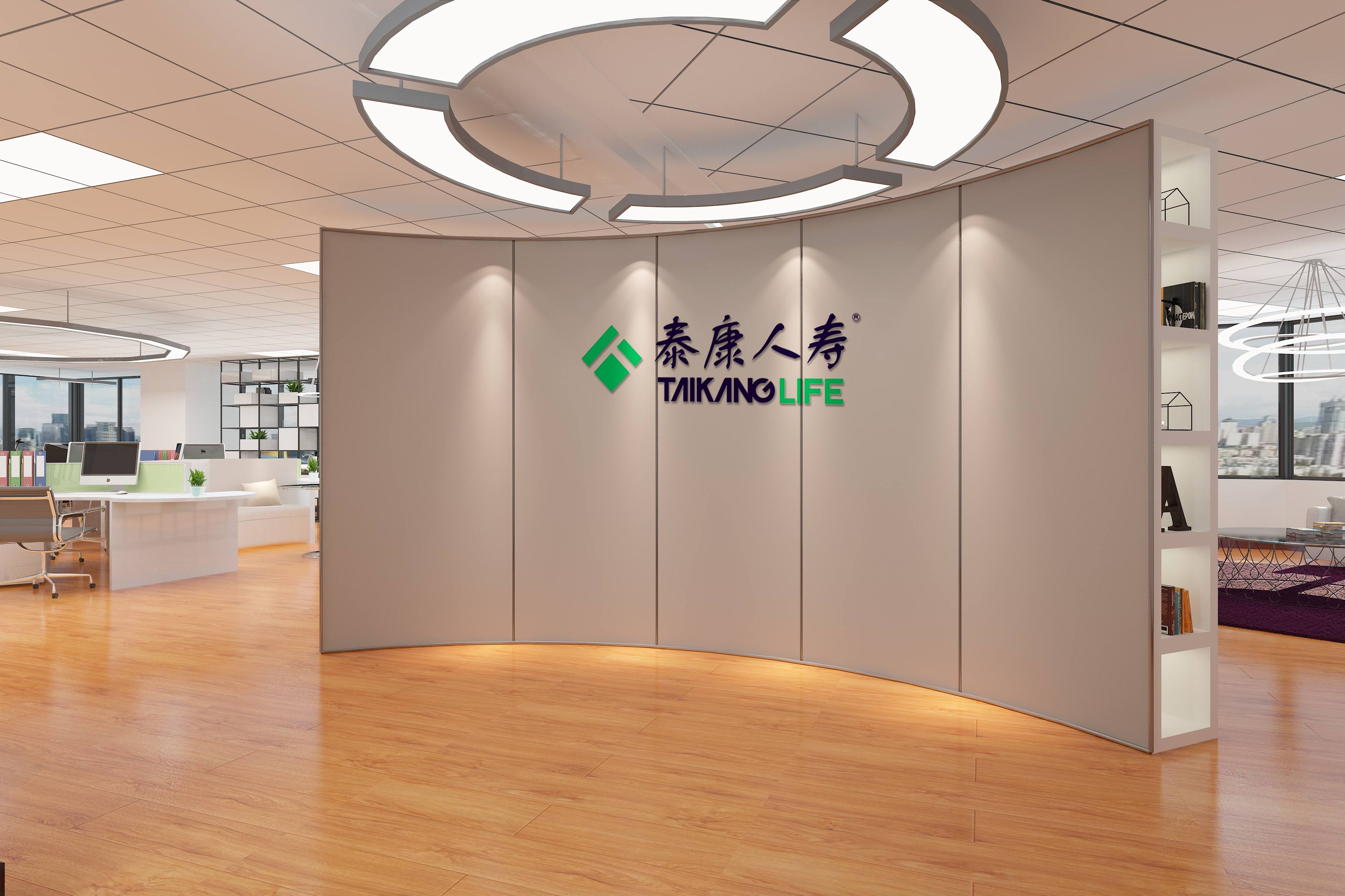 泰康保险集团金融品牌logo设计