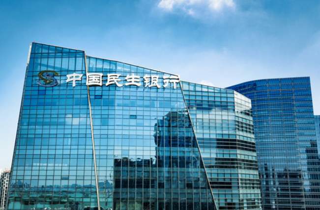 中国民生银行金融品牌logo应用001 中国民生银行金融品牌logo应用001