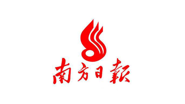 南方报业传媒品牌logo设计