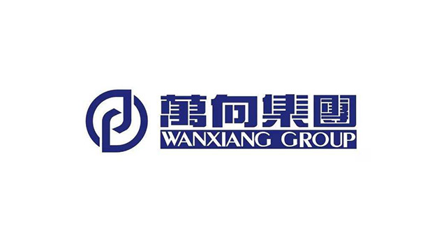 万向集团机械品牌logo设计