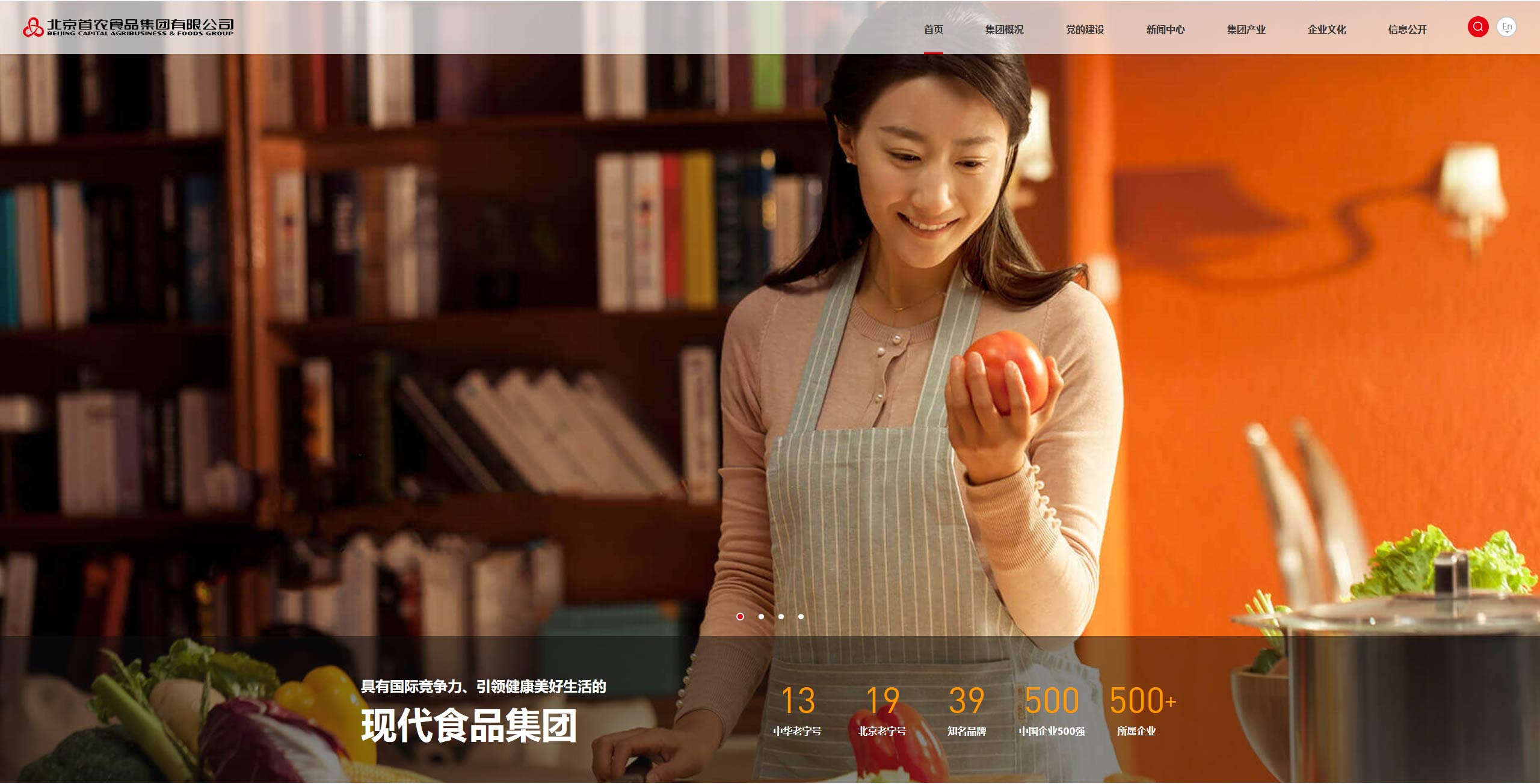 首农食品logo应用 首农食品logo应用