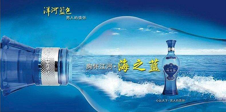 江苏洋河酒品牌