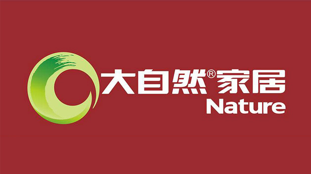 大自然家居企业logo设计