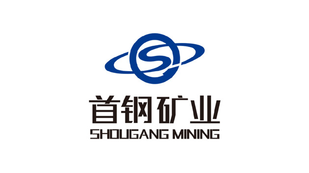 首钢集团钢铁企业logo设计