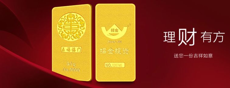 招金集团黄金矿业 招金集团黄金矿业