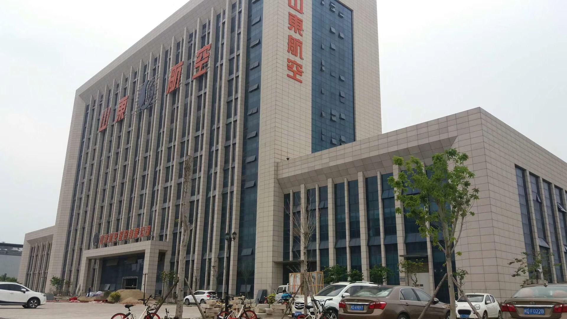 其前身是1994年成立的山东航空有限责任公司,总部设在济南