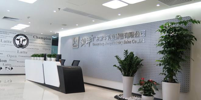 蒙牛乳业食品饮料企业 蒙牛乳业食品饮料企业
