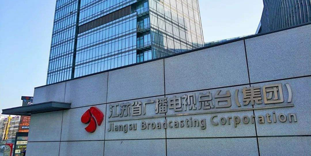 江苏省广播电视总台传媒企业logo设计