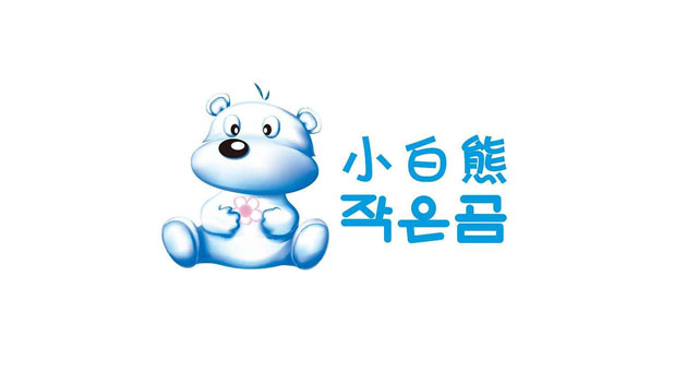 小白熊婴儿用品品牌标志