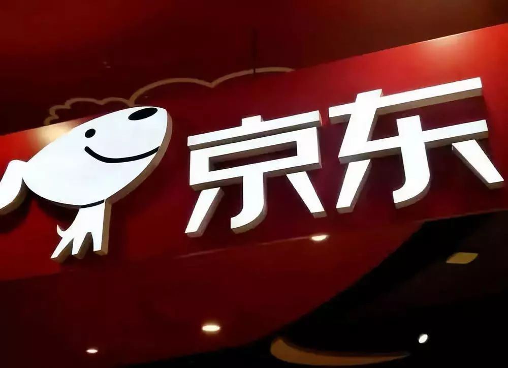 京东零售品牌 京东零售品牌
