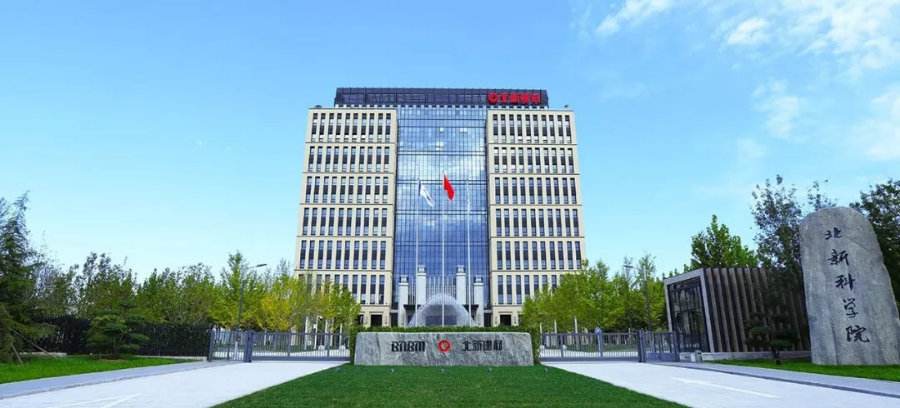 北新建材集团 北新建材集团