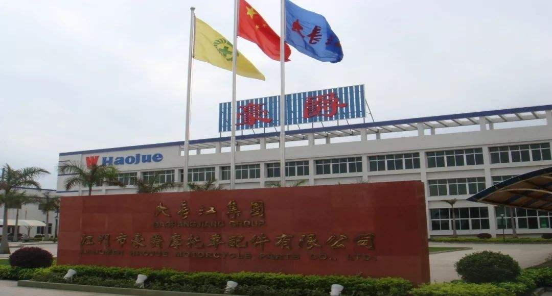 大长江集摩托车品牌