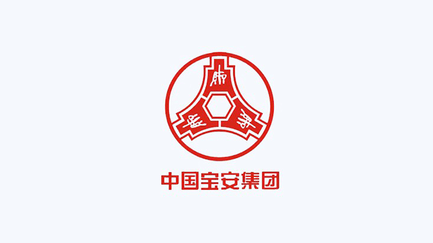 宝安集团综合品牌商标设计