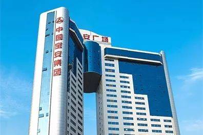 宝安集团综合品牌 宝安集团综合品牌